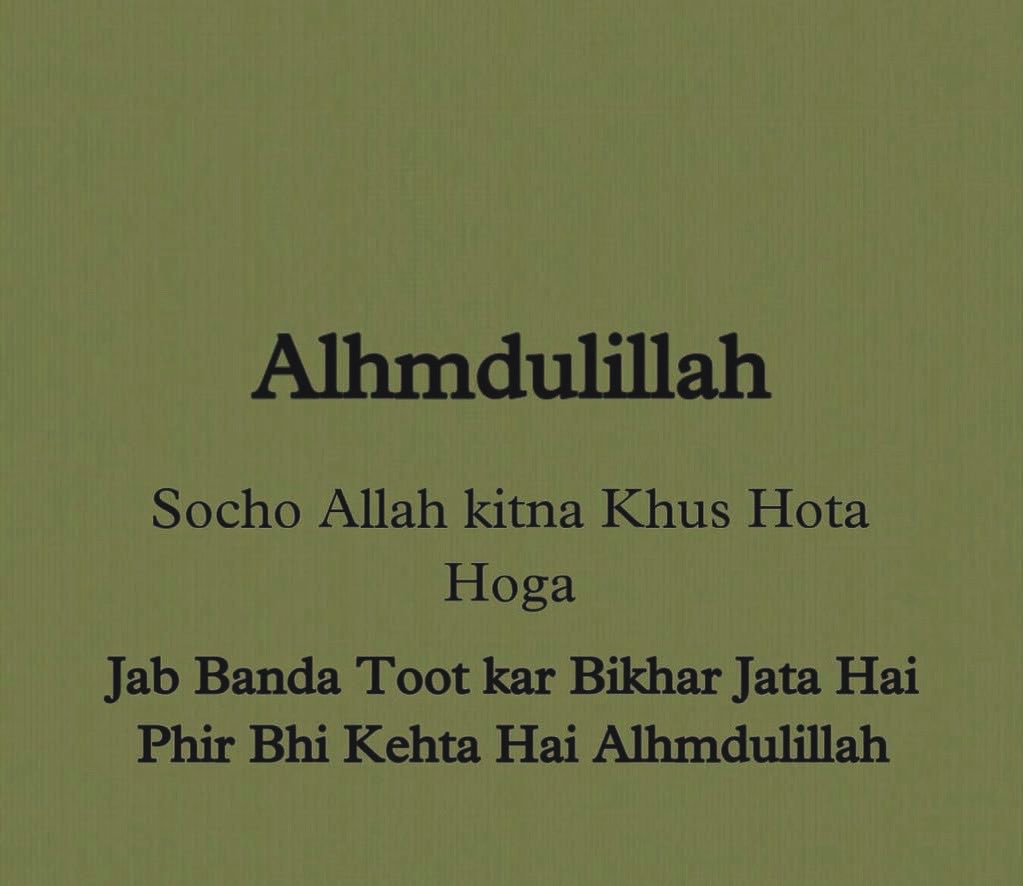 #alhamdulillah❤️ #amanattrustofficial #amanattrust