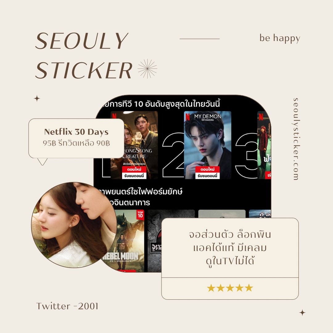seoulysticker2's tweet photo. ୨୧ꜝ.*( netflix premium 4K ) ࣪ 𑊢

30 วัน : 95฿ รีทวิตเหลือ 90฿
🍅🍔 รี + แคป มาด้วยนะคะ

แอคไทยแท้ จอส่วนตัว
เข้าได้ทุกอุปกรณ์(เว้นทีวี)

สั่งซื้อ Line : 473rjbmj(@)
[ลิ้งค์หน้าbio]

#หารnetflix #หารเน็ตฟลิกซ์ https://t.co/pQ5VYhNoFJ