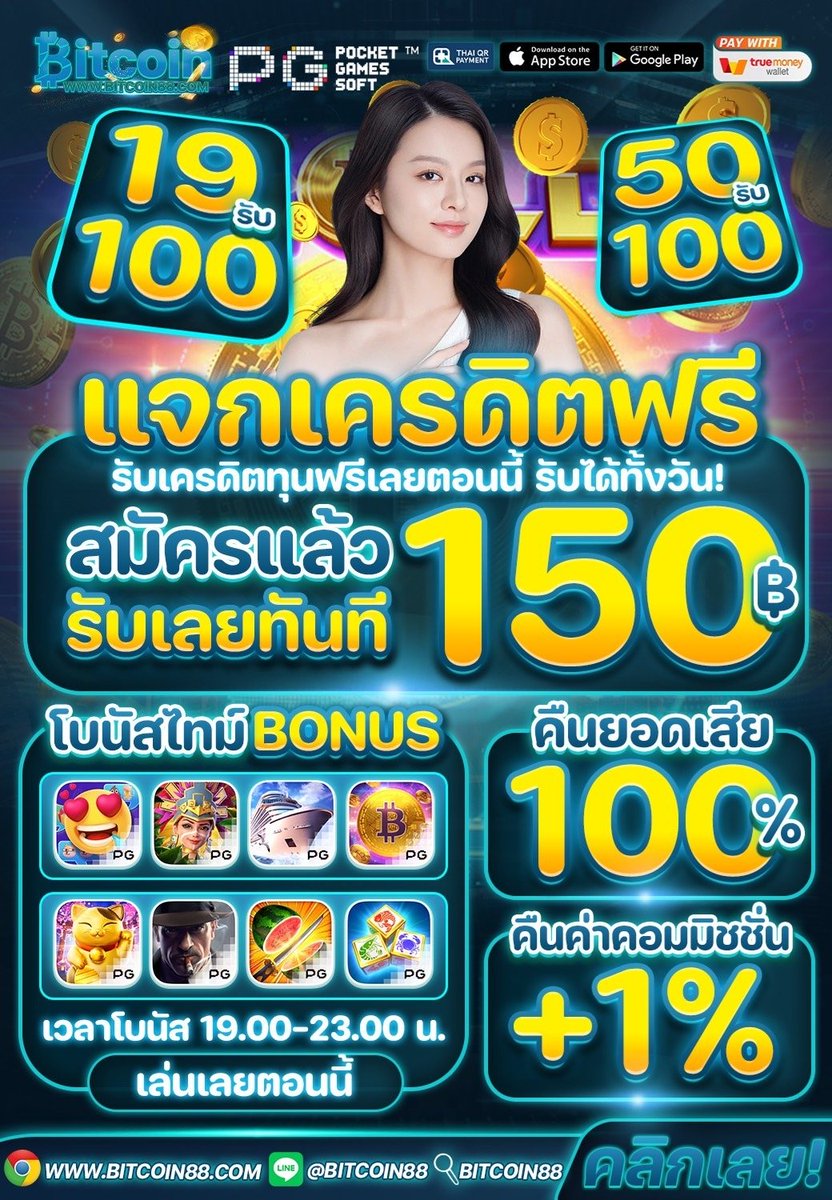 flamekaiser08's tweet photo. ▶️โค๊ดฟรี 0ULE-6ARA-4UYV
🦚แจกฟรี 150 ไม่ต้องฝากก่อน
🎁 กรอกที่ https://t.co/hdp8kg4xt3
🎪 เล่นได้ทุกค่าย‼ ไม่อั้น
🎢ต้องการรับเพิ่มได้ที่ใลน์
💸ลิ้งใลน์  https://t.co/AtWnc5jT58

#BITCOIN88 #รับฟรี150 #game #Joker #superslot #PG #PGSLOT #area #betflix  #แจกจริง #สล็อต #โป https://t.co/hl9lu4zP9i