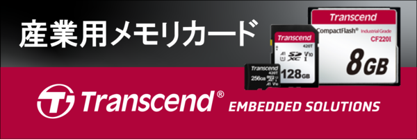 platonline's tweet photo. ／ 
✨Transcend✨産業用メモリカードの
取り扱い始めました📢
＼

厳選した高品質な部材のみを採用しているTranscendの産業用SDカード/マイクロSDカードは、ハイパフォーマンスと優れた耐久性を兼ね備えています！
ぜひご検討ください✨

▼特集ページはこちらです▼
https://t.co/beSLvJ41ER https://t.co/0pbRieaLJY
