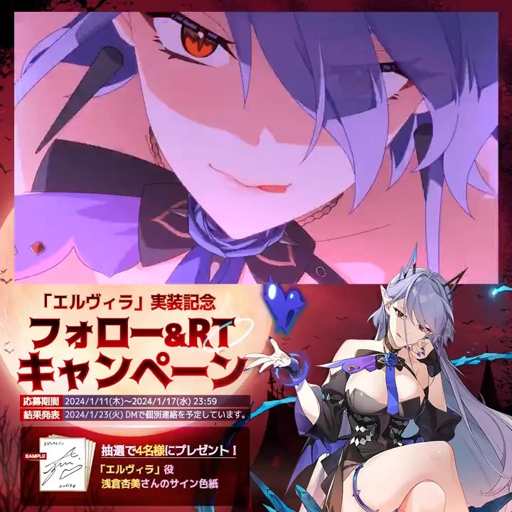 公式】Epic Seven-エピックセブン- on X: 