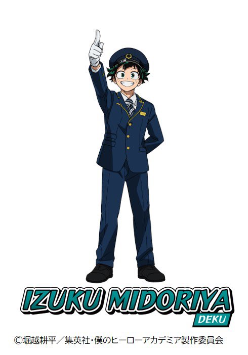 ヒロアカ静鉄】 描き下ろしビジュアル～緑谷出久～ デクには鉄道運転士