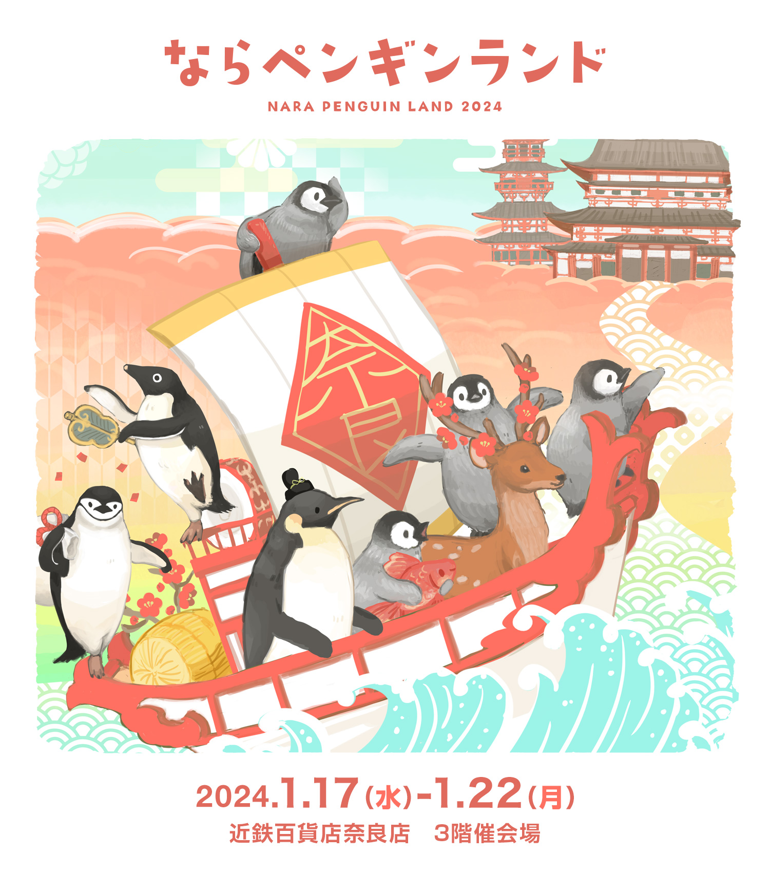 アニメ風ペンギンラバーストラップ アニメ風ペンギンラバーストラップ