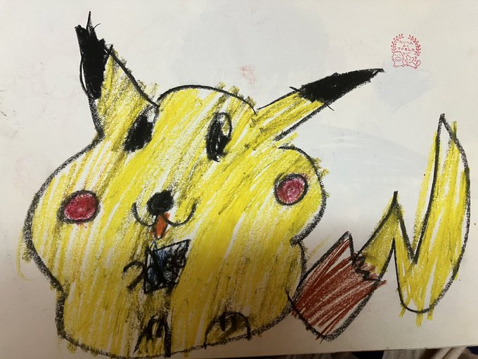 掃除してたら幼稚園のときの絵が出てきた... Pretty...