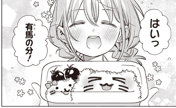 #ちが宮 19話の番外編がニコニコ漫画でも公開されました!
最新話はとなりのヤングジャンプで明日更新です!
ぜひ読んでくださーい!!

ちがう宮原おまえじゃない! / 原作:帯屋ミドリ 作画:藤高つむり https://t.co/f6IQjsug0z #ニコニコ漫画 