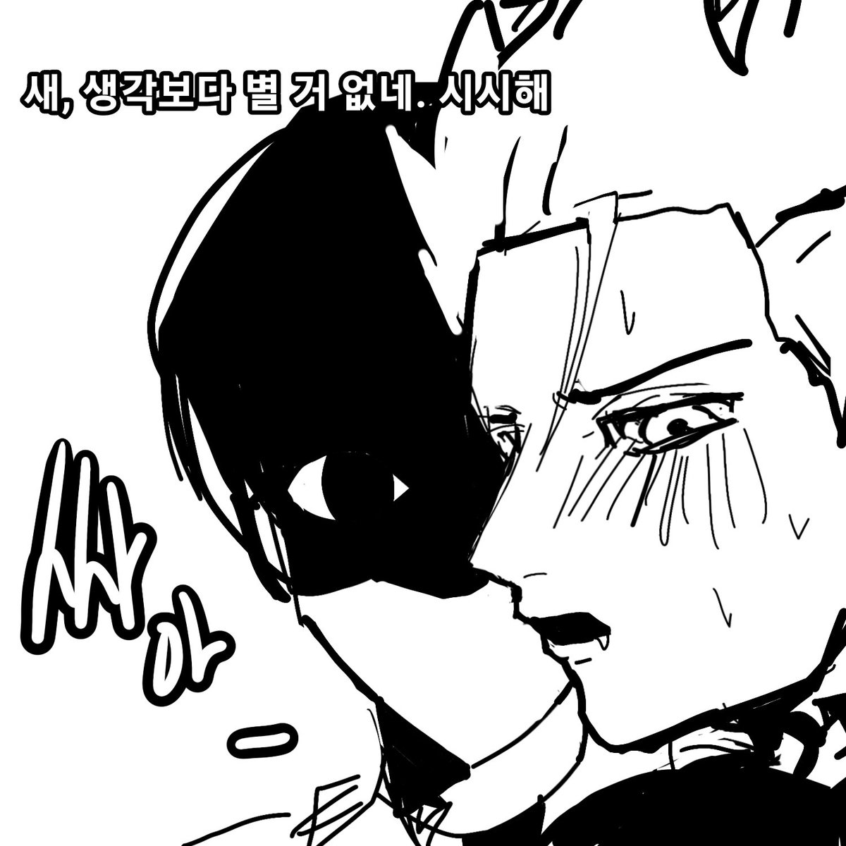 gadan_166's tweet photo. 이오사루 키스 https://t.co/Xx3JLODsfs