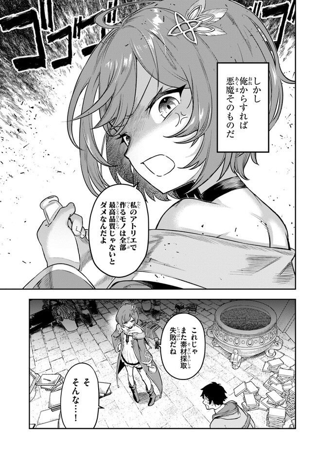 (2/12)