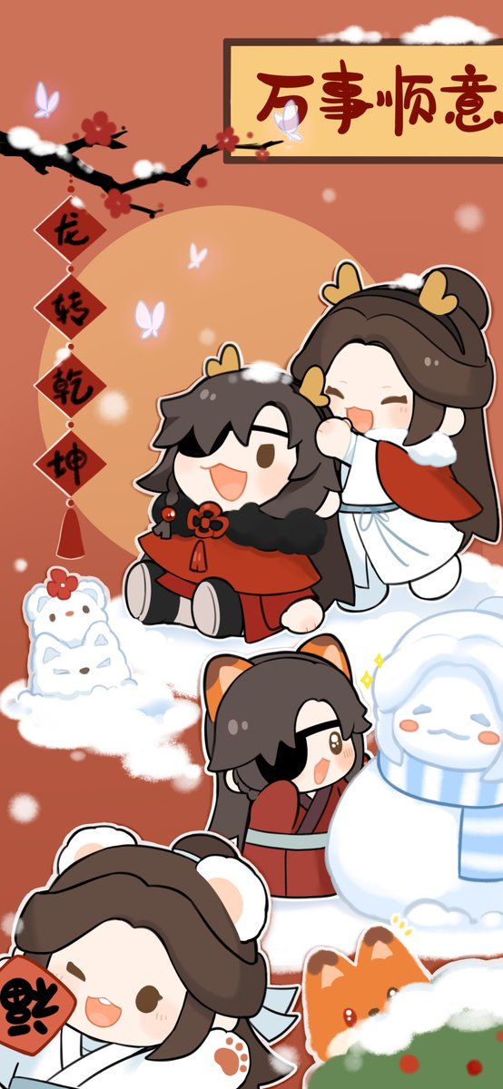 天官赐福动画官方 tweet media