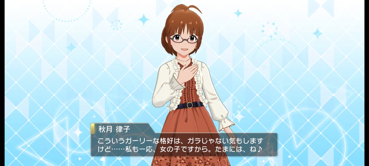 tabun_so's tweet photo. りっちゃんやったぜ https://t.co/3cjyQiZrWg