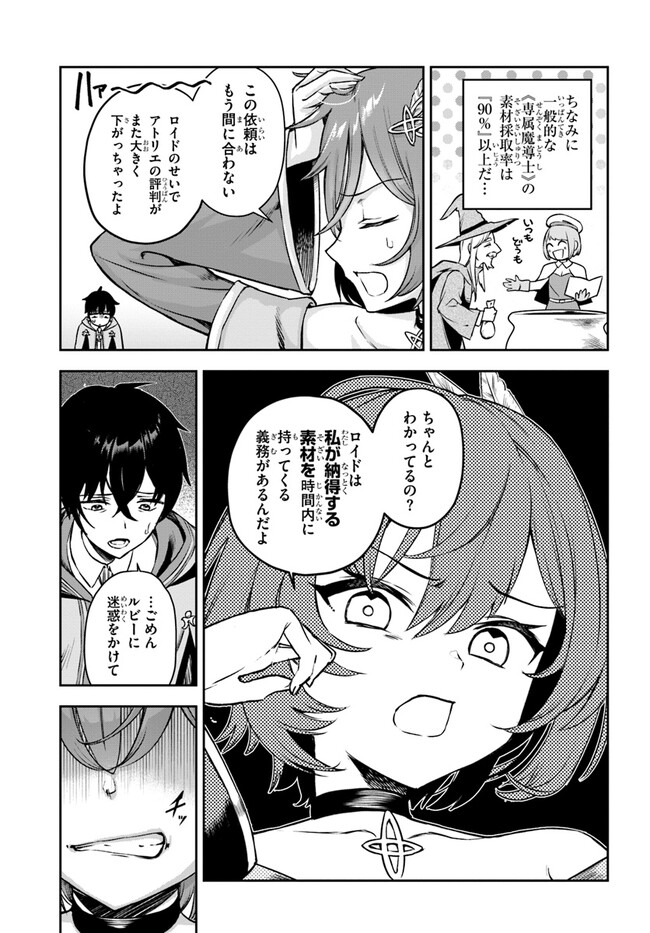 (3/12)