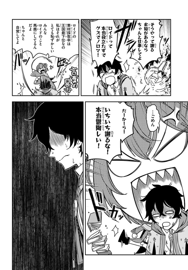 (3/12)