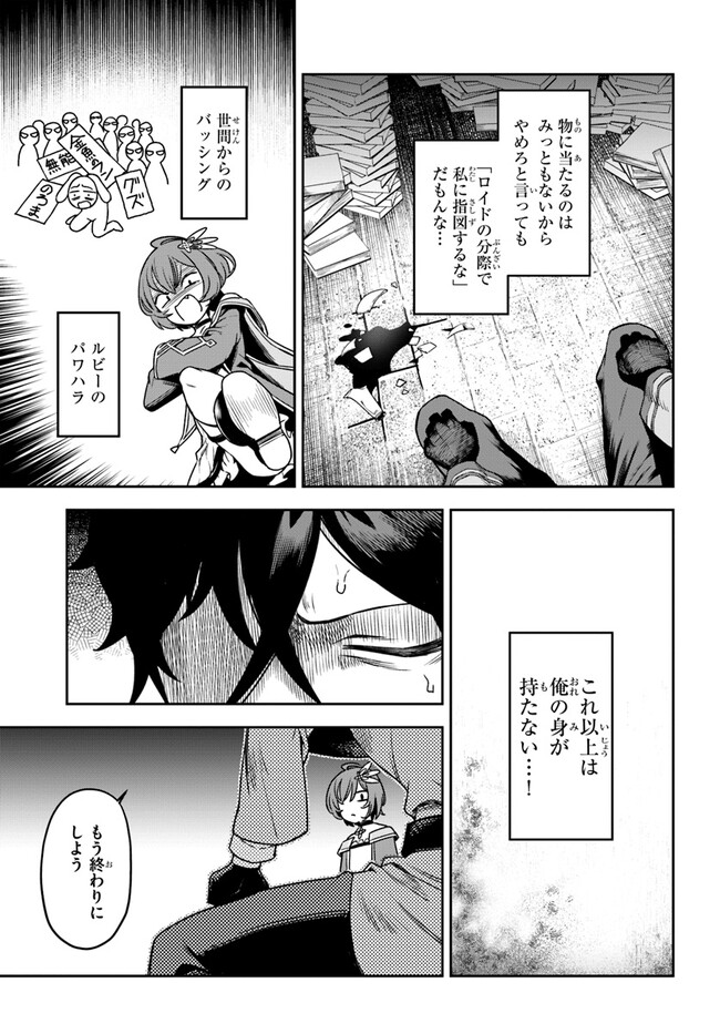 (3/12)