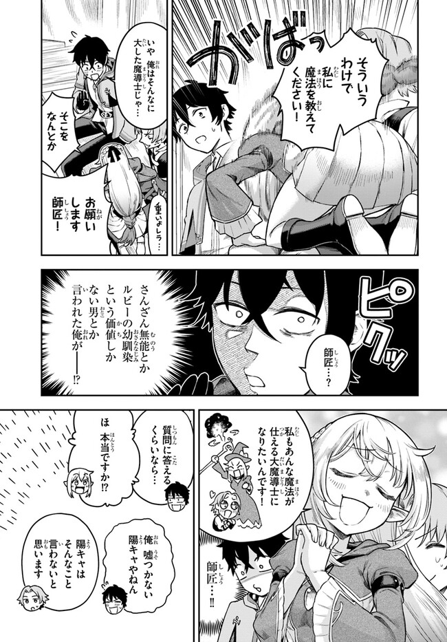 (8/12)
