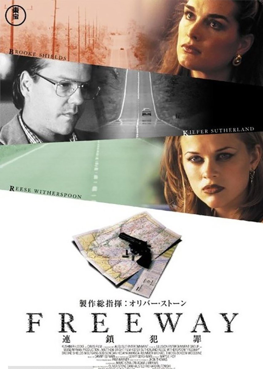 thulhusk's tweet image. Top 100 Movies for Cool Dudes List: Life of Brian, Freeway, Groundhog Day, New Jersey Drive #random #movielist #movieposters
