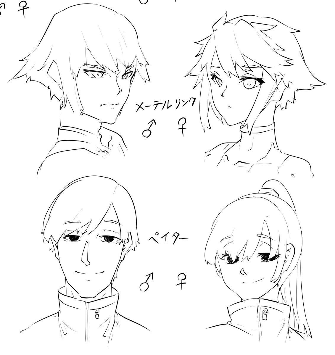 ちょろちょろ描いてるヴェスパーTS 