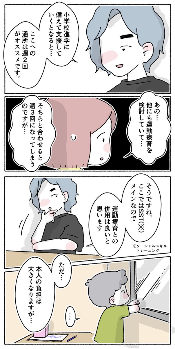 (2/2) 