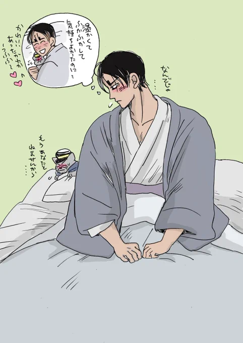 もう貴方とは
寝ませんから…
フォゼ🌙さんと🎏少尉 