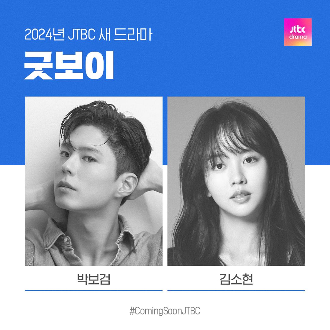 JTBC confirms new 2024 drama #GoodBoy with #ParkBogum and #KimSohyun as leads. The youth action comedy drama tells story of boxing medalist & shooting player who becomes a cop instagram.com/p/C18UbjwyGge #KoreanUpdates RZ