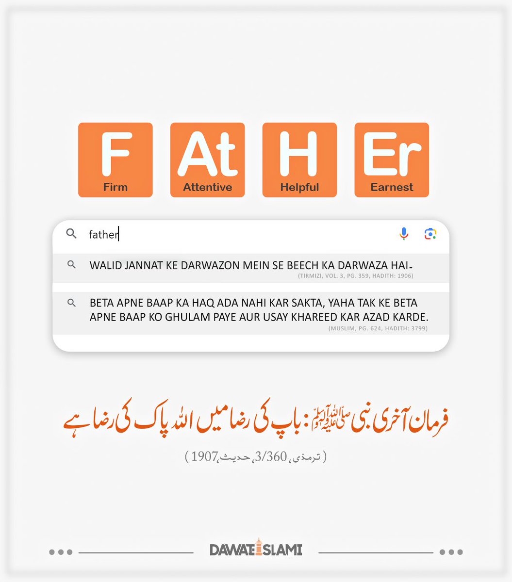 #DawateislamiZindabad