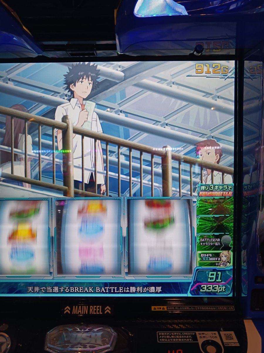 安定の天井まで一直線……🥲