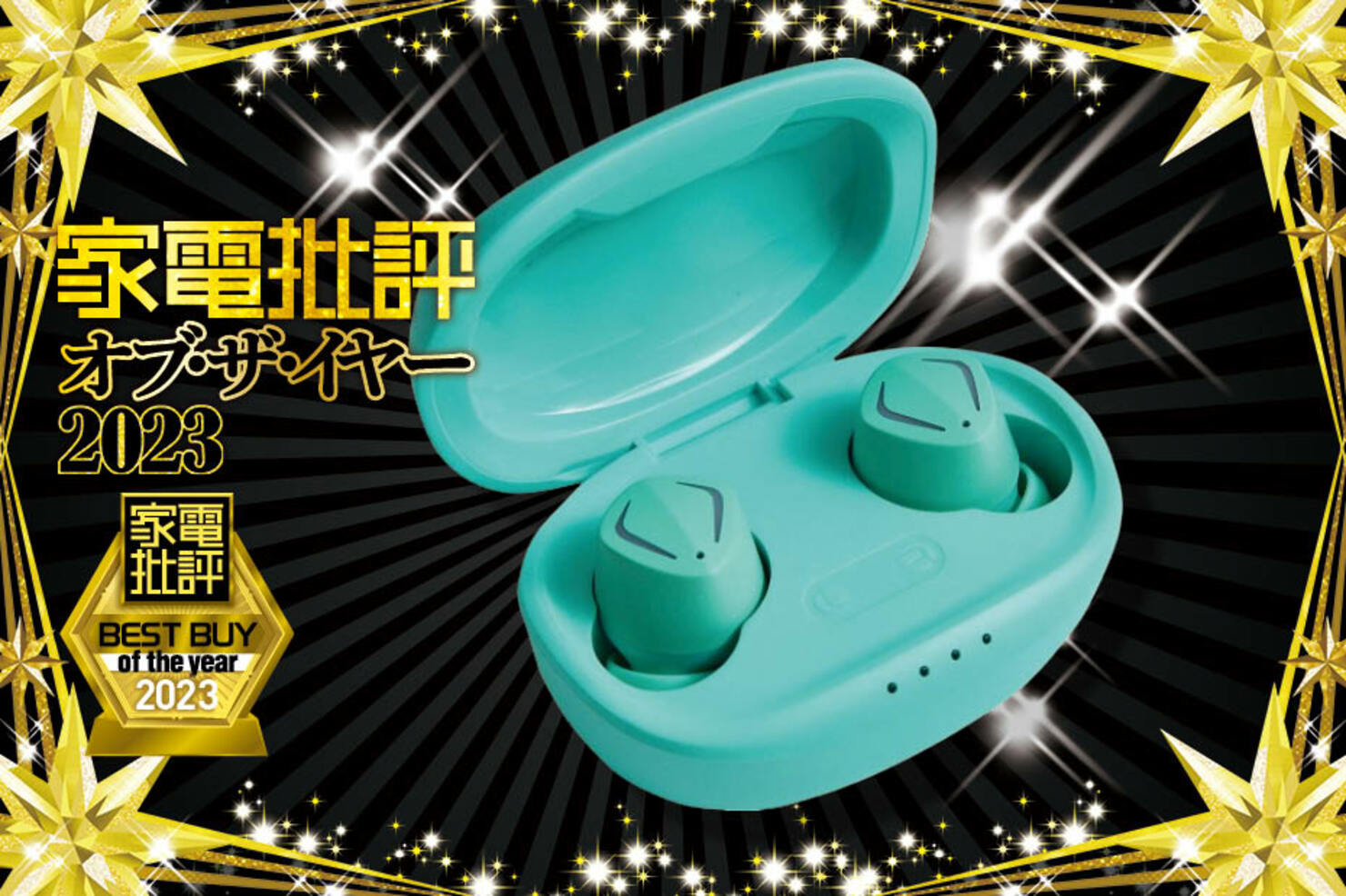 360LiFE編集部(LDK・家電批評・MONOQLO etc.) в X: „ジャンル