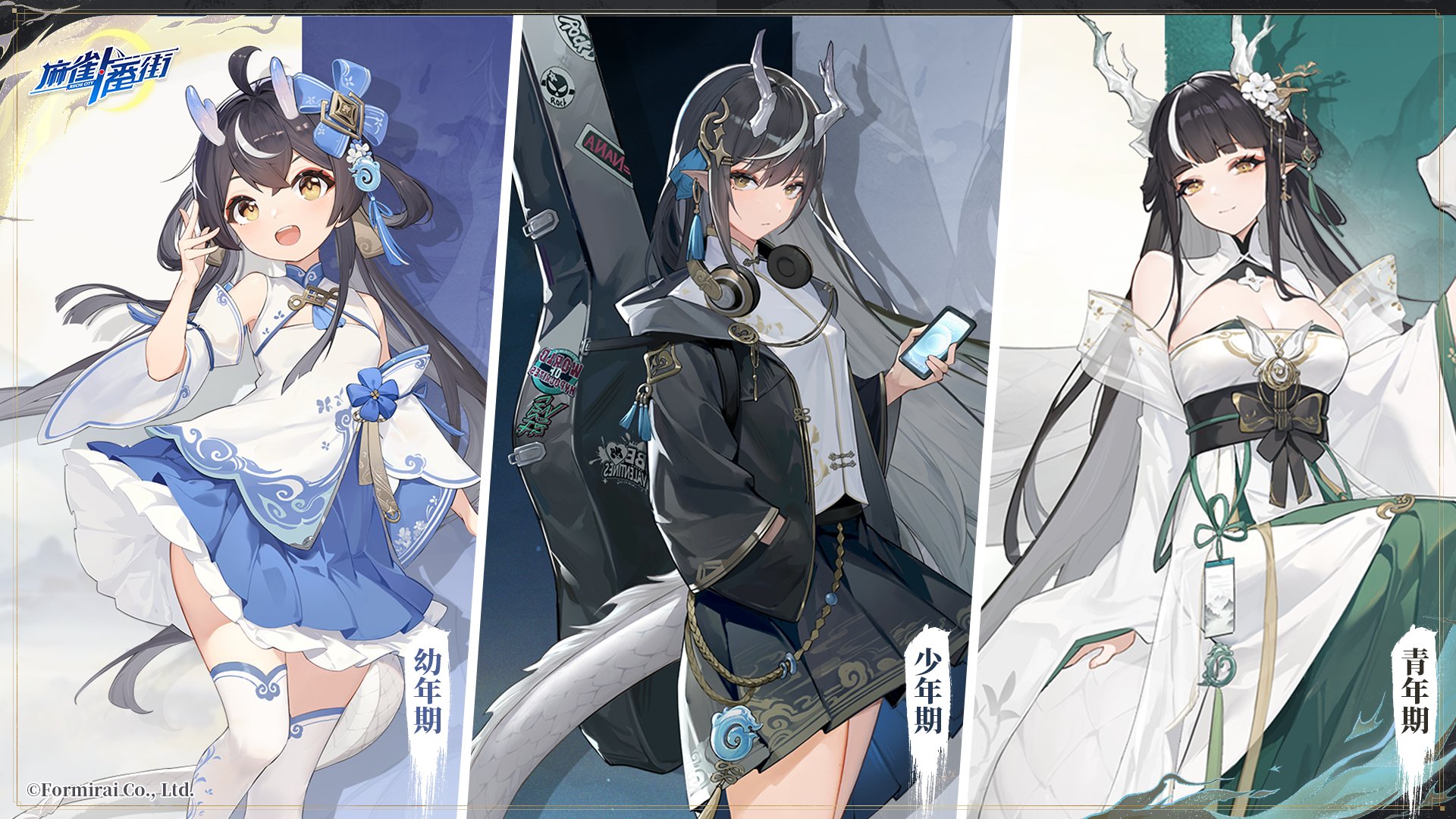 麻雀一番街【公式】 on X: 