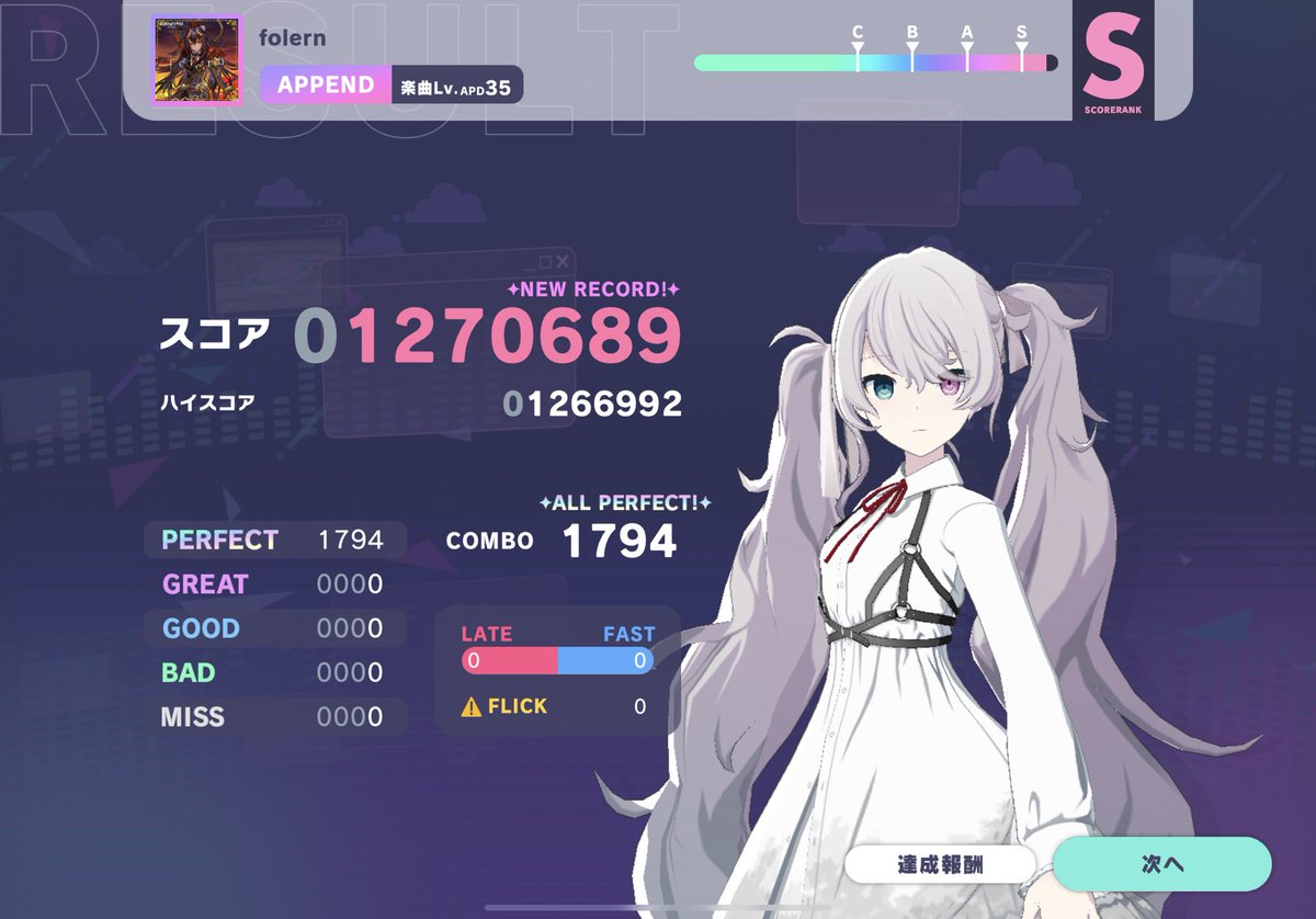 #プロセカゲキチュウマイ
folern APPEND  AP
プレイヤーID:5152947432357899