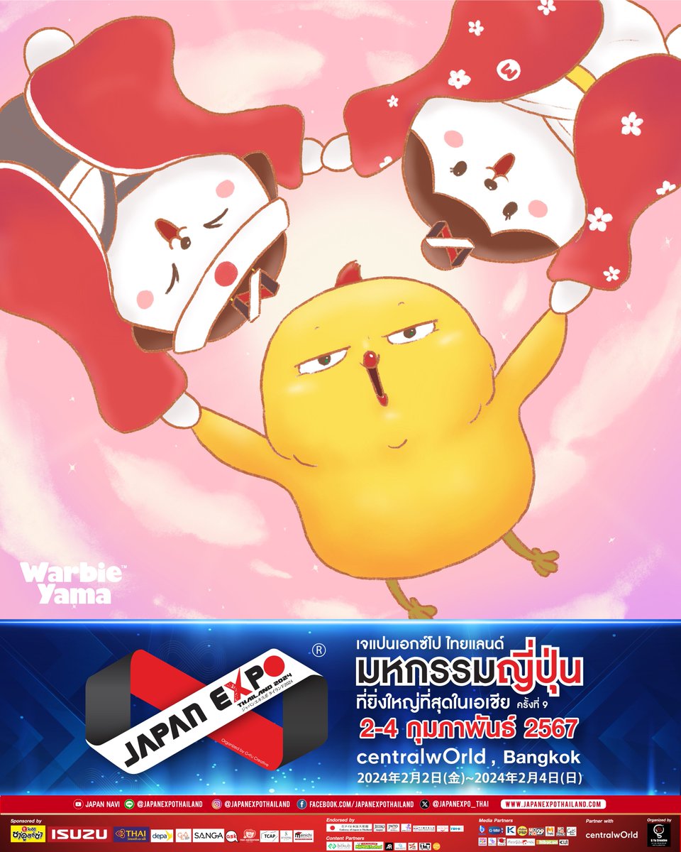 JAPANEXPO_THAI's tweet photo. พบกับเจ้านกสีเหลืองจอมกวน "Warbie Yama" ผลงานจาก Arut Tantasirin ที่จะมาแสดงผลงานสุดสร้างสรรค์พร้อมจัดจำหน่ายสินค้าสุดน่ารัก ภายในงาน #JAPANEXPOTHAIALND2024 วันศุกร์ที่ 2 – วันอาทิตย์ที่ 4 กุมภาพันธ์ 2567 ณ ศูนย์การค้าเซ็นทรัลเวิลด์
#Warbie https://t.co/uJ2wxO4r6w
