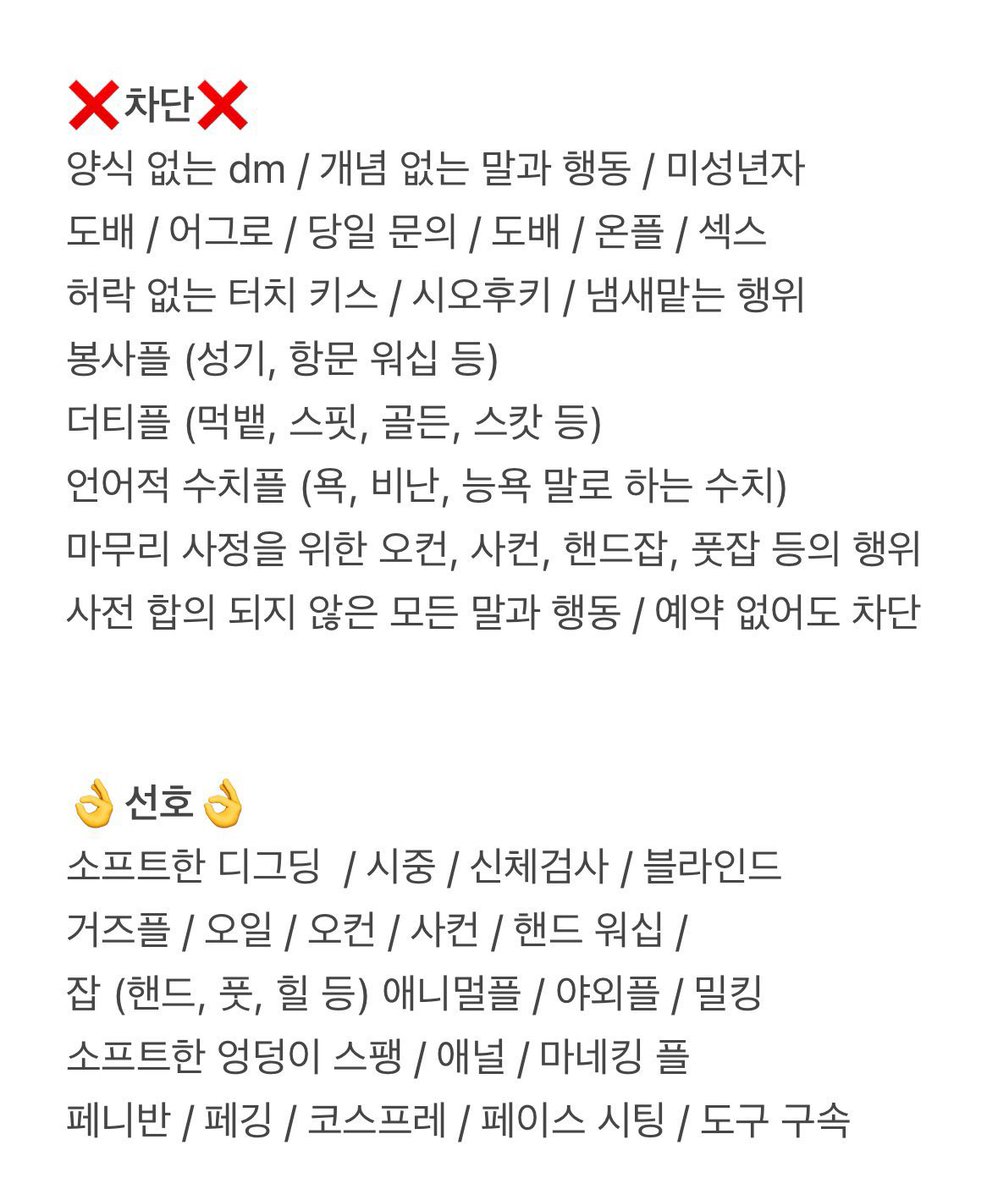 bbw_rina_'s tweet photo. 어서와 ❤️‍🔥

#멜섭 #펨돔 #디그레이더 #디그레이디 https://t.co/NCDhGDovzh