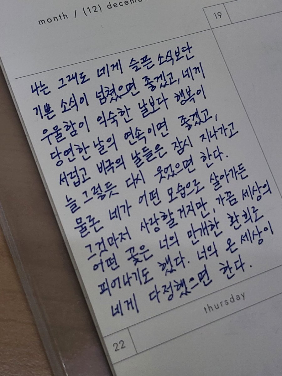 머머 tweet media