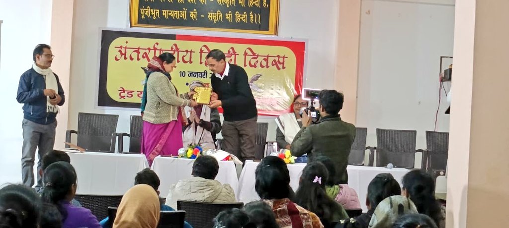 dwitendrMishr1's tweet photo. कल विश्व अंतरराष्ट्रीय हिंदी दिवस के अवसर पर अंबिकापुर ट्रेड यूनियन काउंसिल द्वारा आयोजित व्याख्यान में सम्मिलित हुए।🌼 https://t.co/YWuCQpVu1Y