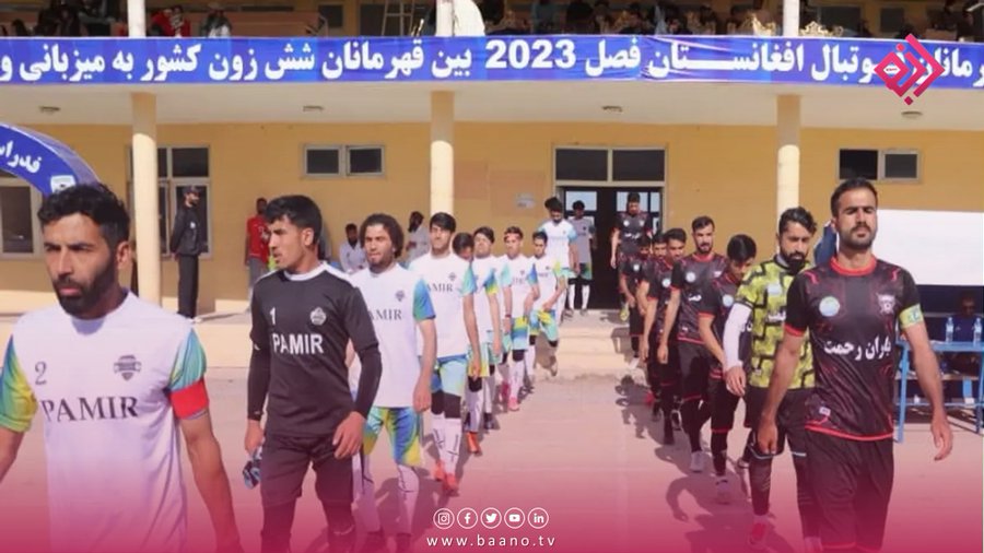 Justice Sangsour of Farah Defeats Pamir of Ghazni, Moves to the Top of the Table