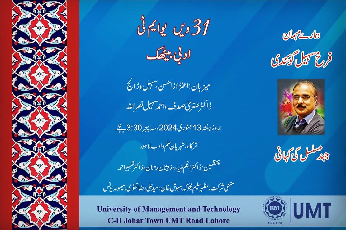 FSGoindi's tweet image. 