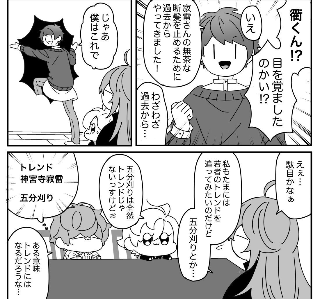 ボツにしたほうの話