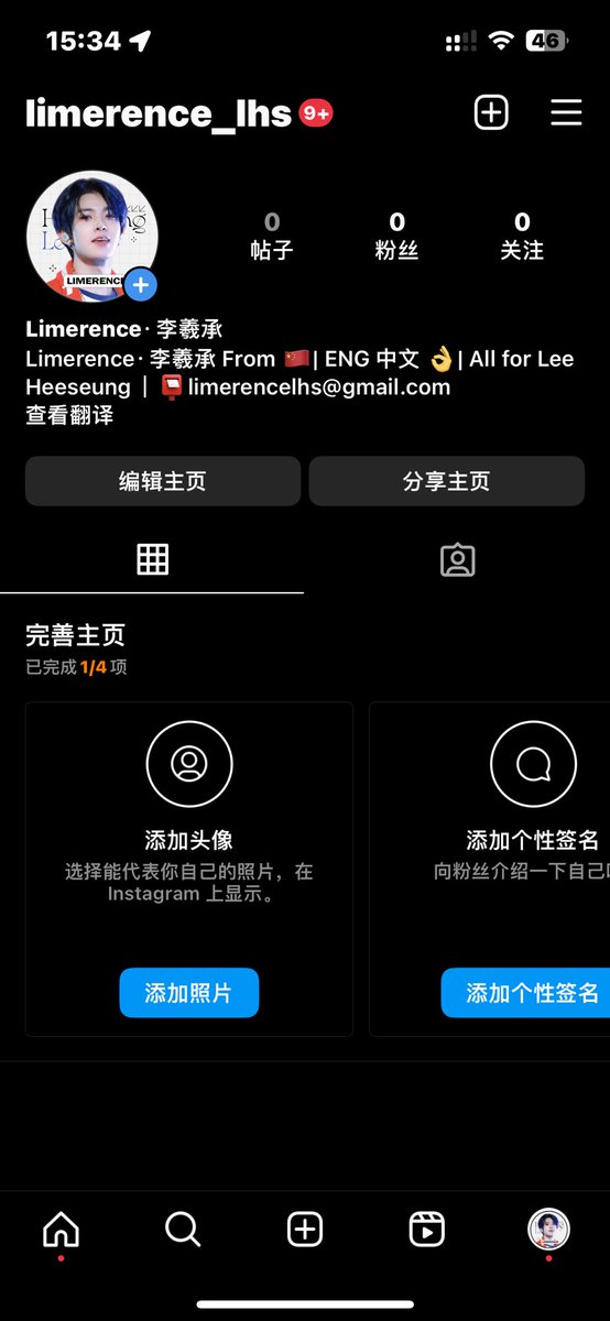 Hi, everyone. This is Limerence. We've launched IG.