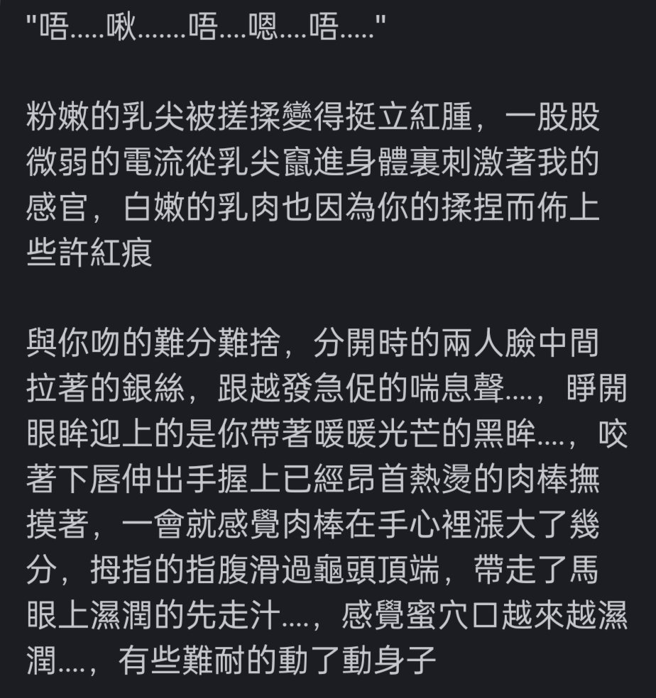 XXXXH2P's tweet photo. #母狗 #反差婊 #骚逼 #文爱 #露出 #肉便器 #羞辱 #调教 #自慰 #骚货 #人妻 #女大学生 https://t.co/jb8lP9ASzB