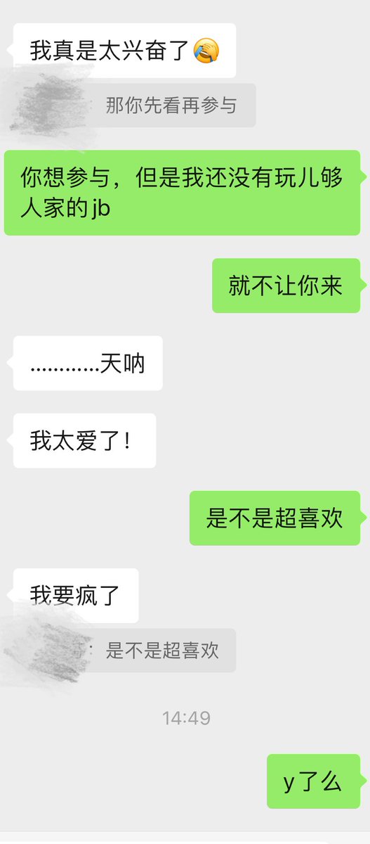 满足老公绿帽终极幻想：
影院kb男s+双男s调教！女主角发个文来啦~~~希望能幻想成真噢~期待帅男s加入
#深圳夫妻 #深圳绿帽 #深圳情侣