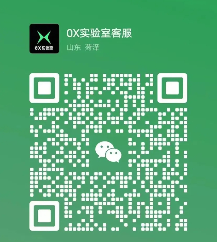 _0xlabs's tweet photo. 中奖的加客服留下地址 https://t.co/v9yoUR8a5K