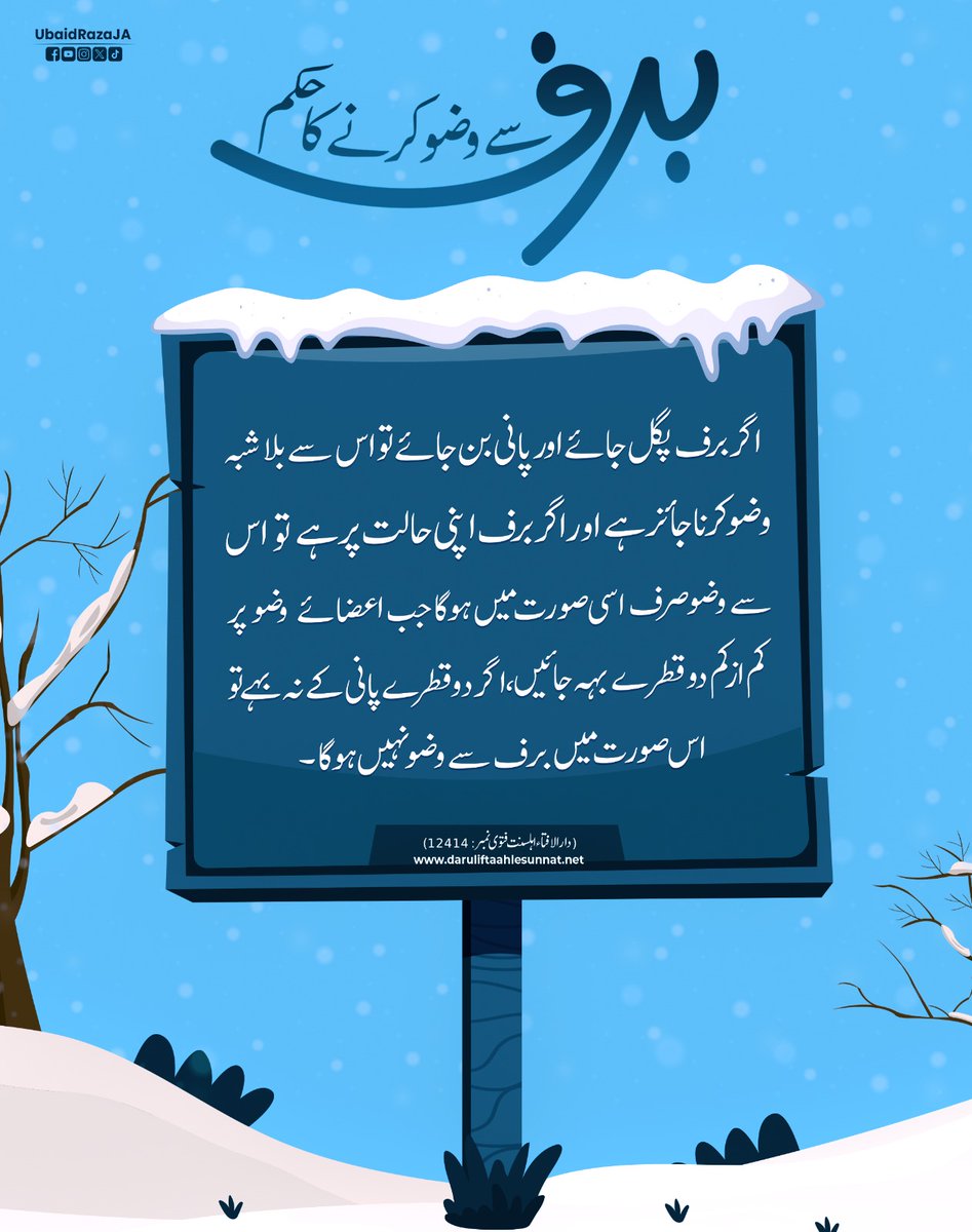 #DawateislamiZindabad