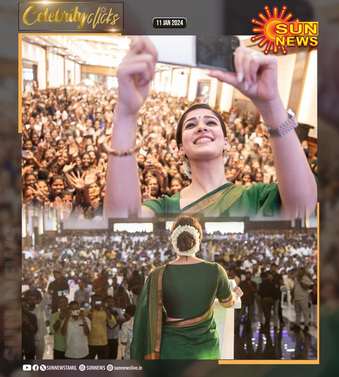 sunnewstamil's tweet photo. #CelebrityClicks | நடிகை நயன்தாராவின் லேட்டஸ்ட் க்ளிக்!

#SunNews | #Nayanthara https://t.co/hCyk6Q9jPW