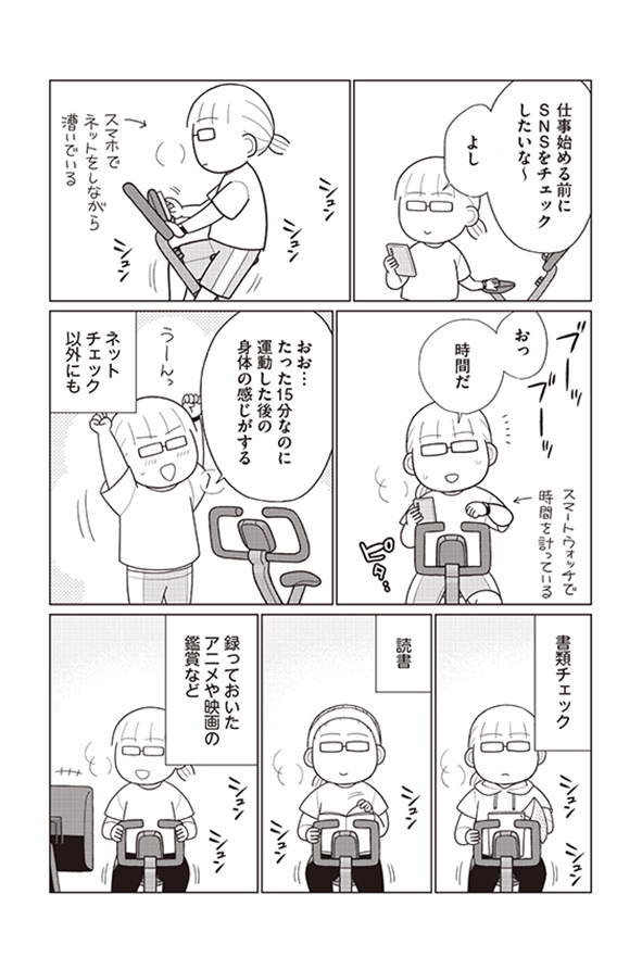 (3/3) 漫画の詳細はブログへ→ 