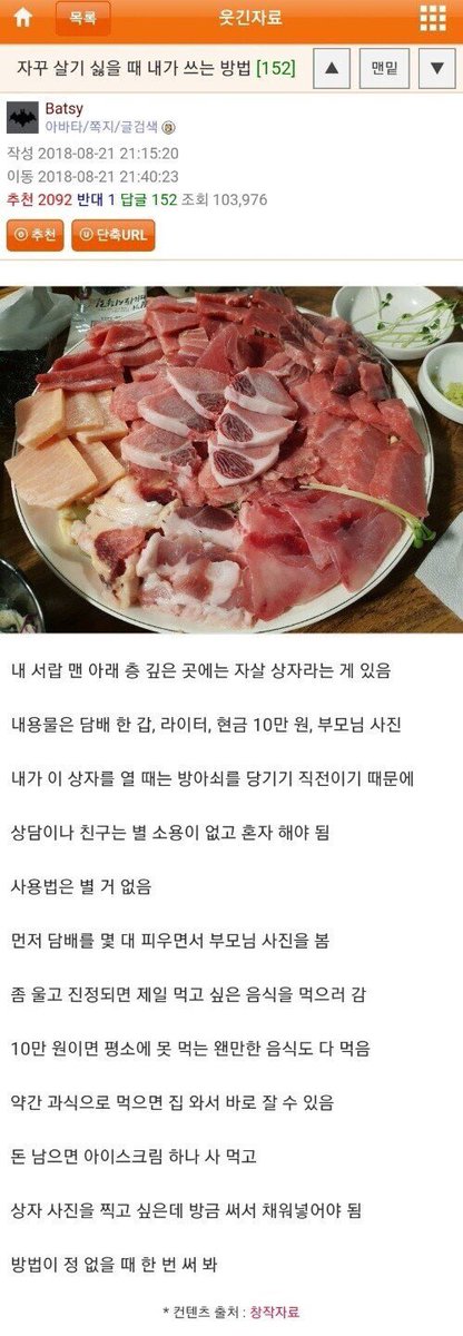 나온지 5년이 다 되어가지만 지금 봐도 마음이 짠해지는 글