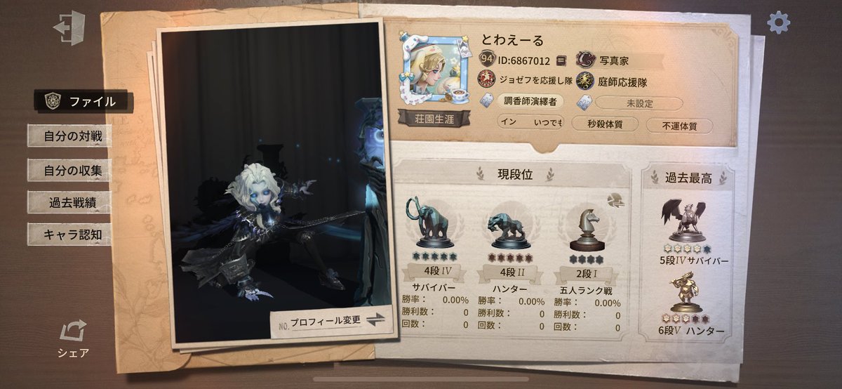 towabontt5's tweet photo. サベモスからがんばるぞー！！ https://t.co/w1z2HzdsvH