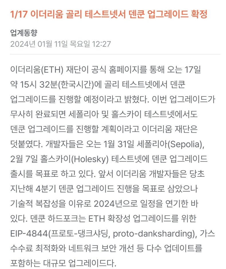 멜로리치 tweet media