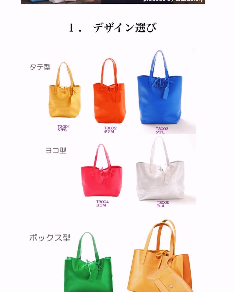 kinchan4649's tweet photo. オーダーバッグ👜やってます🎉
なかなか好みの色がないバッグ👜
オーダーなら好みの色があるかも🫶
20色から選べます👍デザインは7形👌裏地も選べる🫶ネームを考えて👀できあがりは1ヶ月🫡
オーダーバッグフェアやろうと思います🎉
興味ある方はメッセージください📩

#ヤマザキ洋服店
#オーダーバッグ https://t.co/A4pslfxSOd