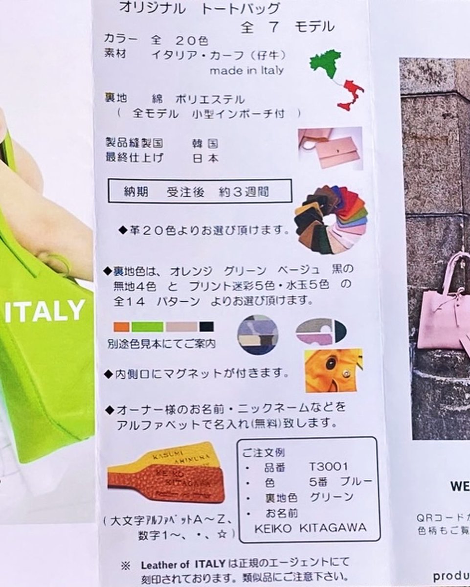 kinchan4649's tweet photo. オーダーバッグ👜やってます🎉
なかなか好みの色がないバッグ👜
オーダーなら好みの色があるかも🫶
20色から選べます👍デザインは7形👌裏地も選べる🫶ネームを考えて👀できあがりは1ヶ月🫡
オーダーバッグフェアやろうと思います🎉
興味ある方はメッセージください📩

#ヤマザキ洋服店
#オーダーバッグ https://t.co/A4pslfxSOd