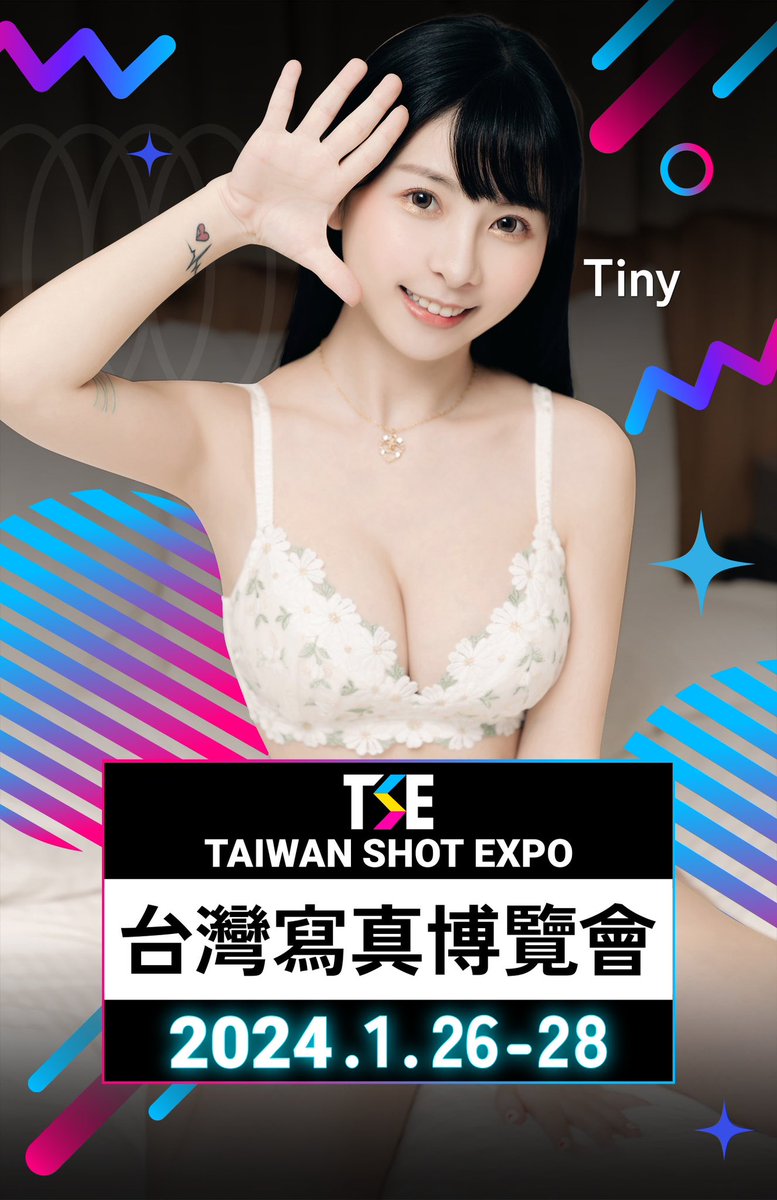 1/26-28 「TSE台灣寫真博覽會」😻
我會在其中兩天與大家見面💕

活動時間：1/26-1/28

‼️Tiny出沒的場次如下‼️
1/27 11:00～18:00 ➡️ 互動模特賣肉日
攤位編號：D41 
1/28 13:30～14:30 ➡️ 官方簽書會出席
攤位編號：B-F01

活動地點：松山文創園區 2號·3號·4號·5號倉庫

1/27我會在攤位現場與大家見面互動唷🥰
連結購票：https://t.co/Ix7ZFeE0Xi
並用我的專屬優惠代碼「Tiny」
即享79折的優惠唷～💗

#TSE2024 #TSE寫真博覽會 #松山文創園區 #JKF女郎 #寫真女星