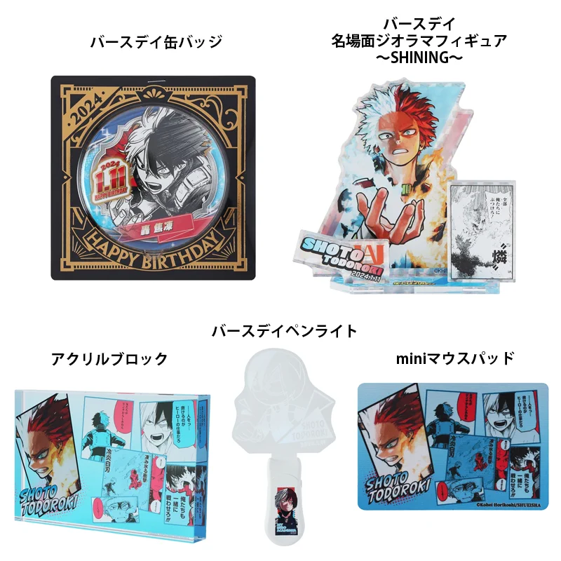 ジャンプキャラクターズストア on X: 