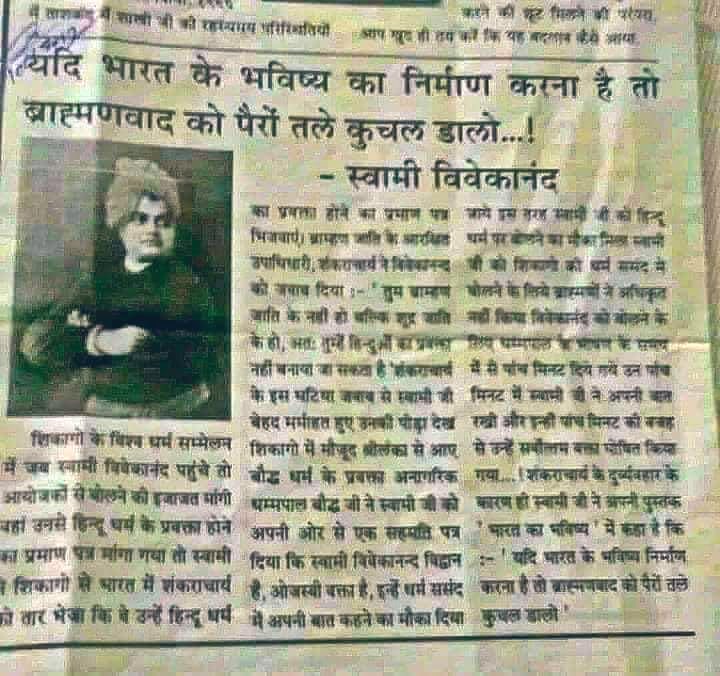 Gurjar tweet media