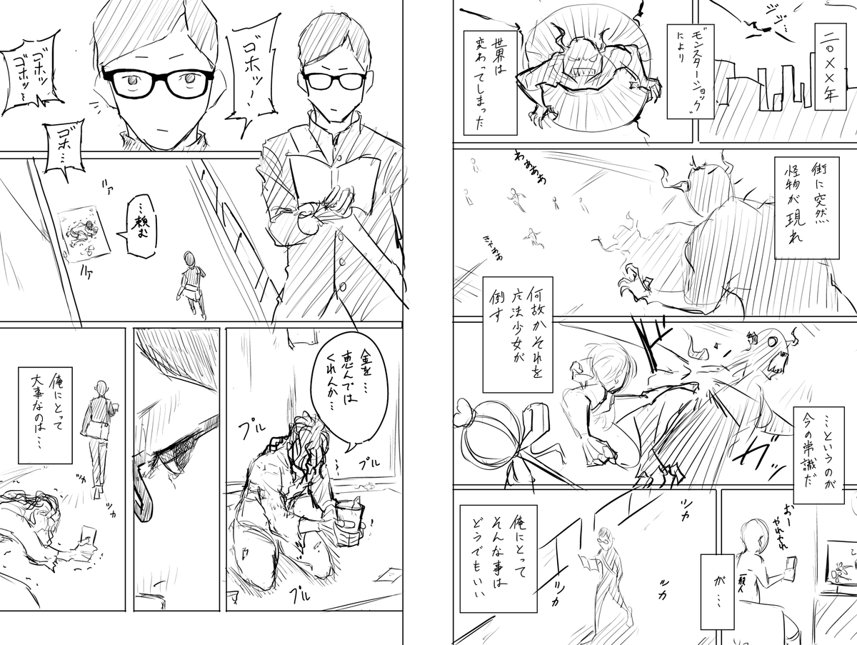 添削後 